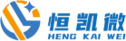 深圳市恒凯微电子科技有限公司
