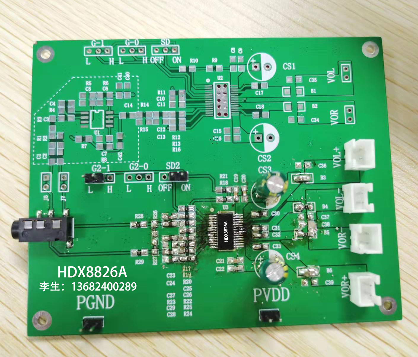 HDX8826